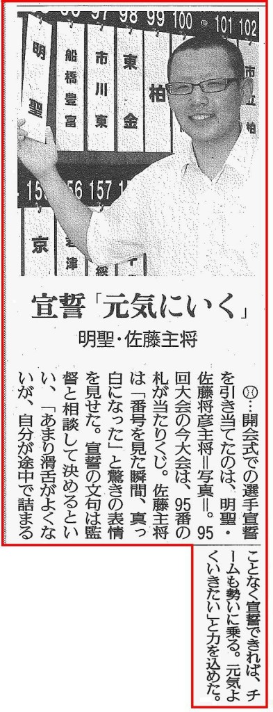 讀賣新聞