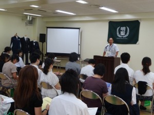 第１回学校説明会