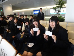 02羽田空港