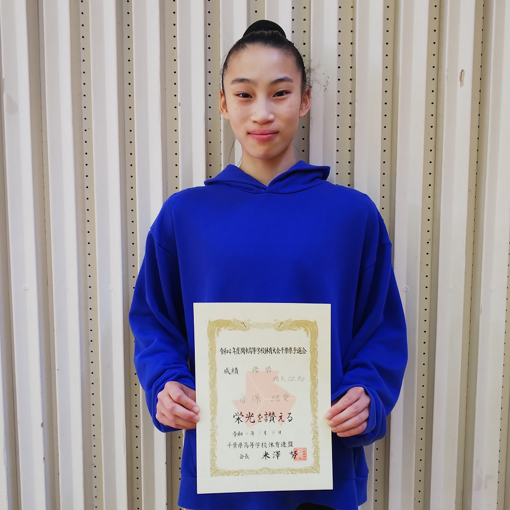 千葉明聖高校　体操服 千葉明聖高校 体操服 - メルカリ