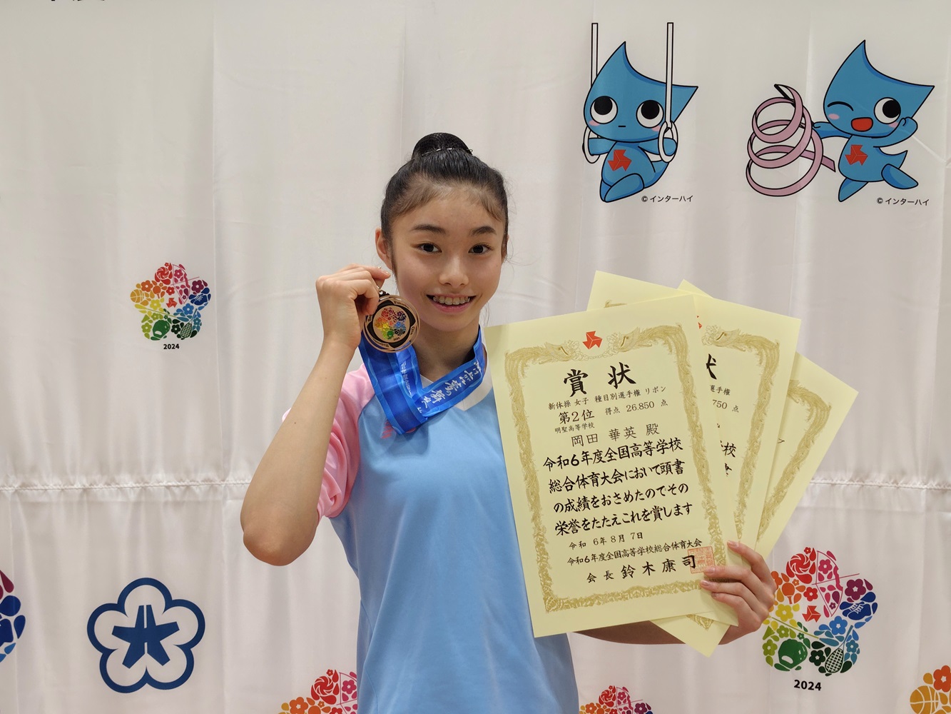 新体操部 インターハイ 岡田華英選手3位！｜ニュース＆お知らせ（千葉