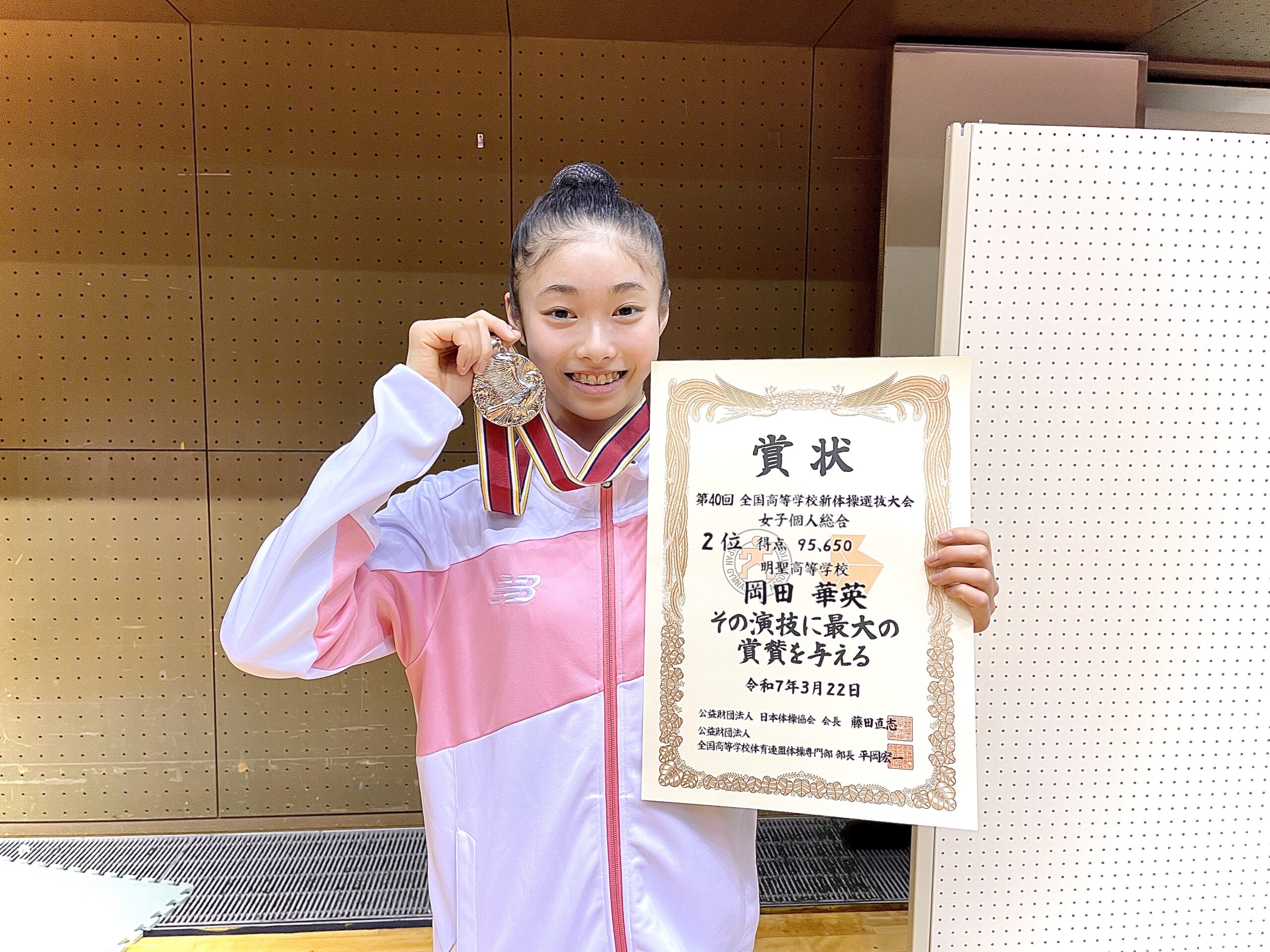 千葉明聖高校　体操服 制服｜明聖高等学校(千葉・中野の総合通信制高校)