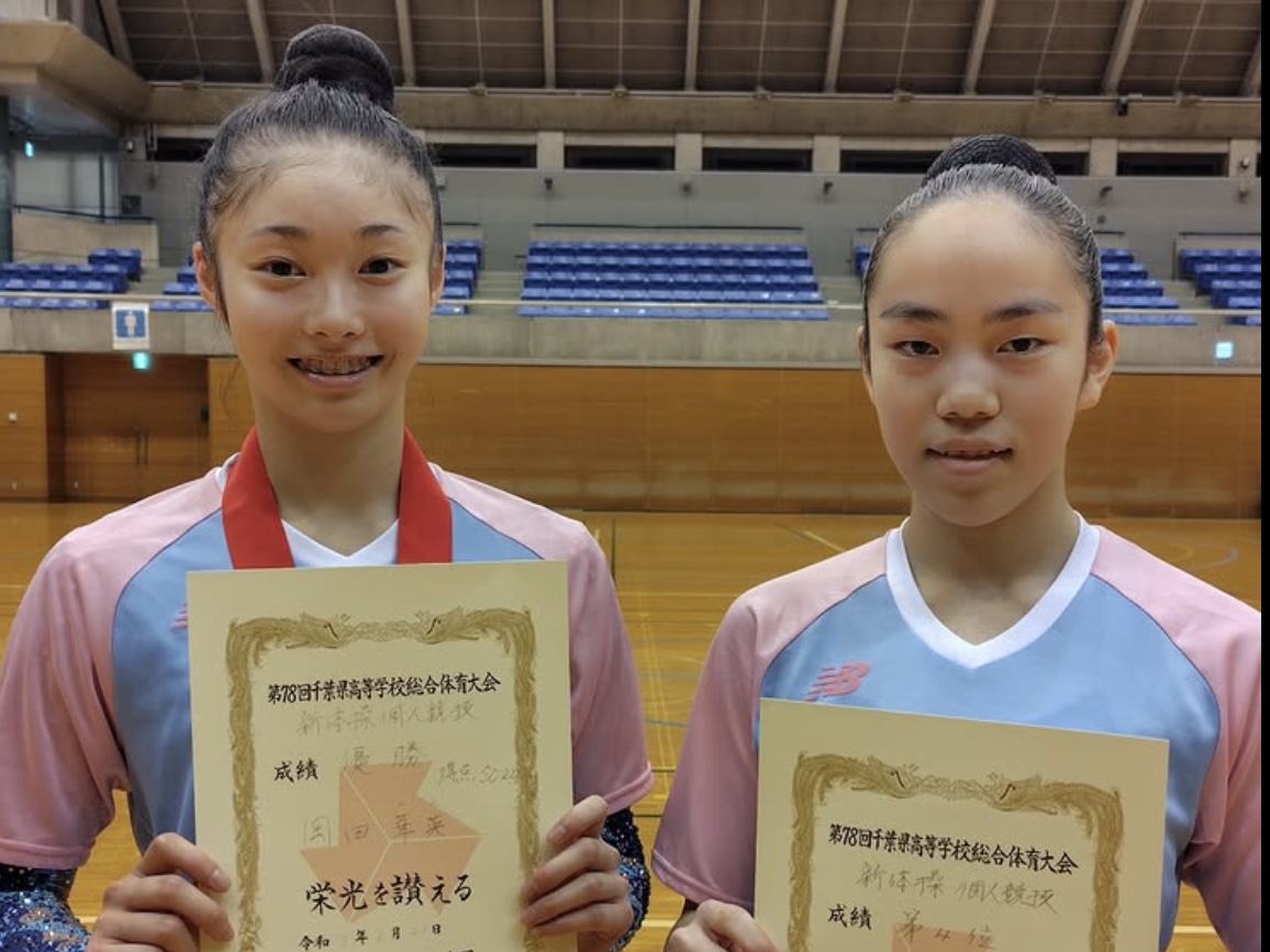 千葉明聖高校　体操服 sf084591-01_grande.jpg?v=