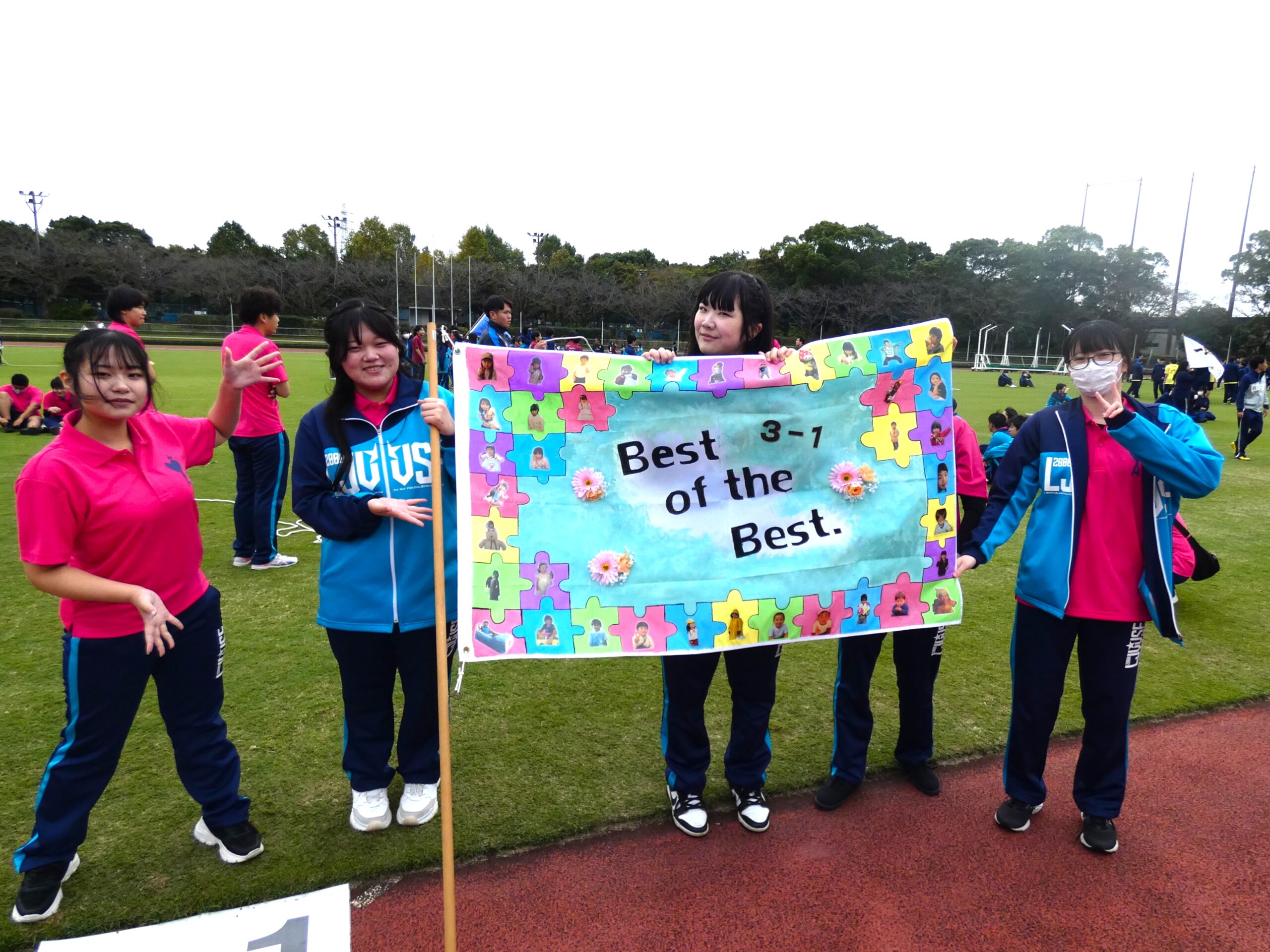 10/23(木) 青葉の森公園陸上競技場にて体育祭が開催されました