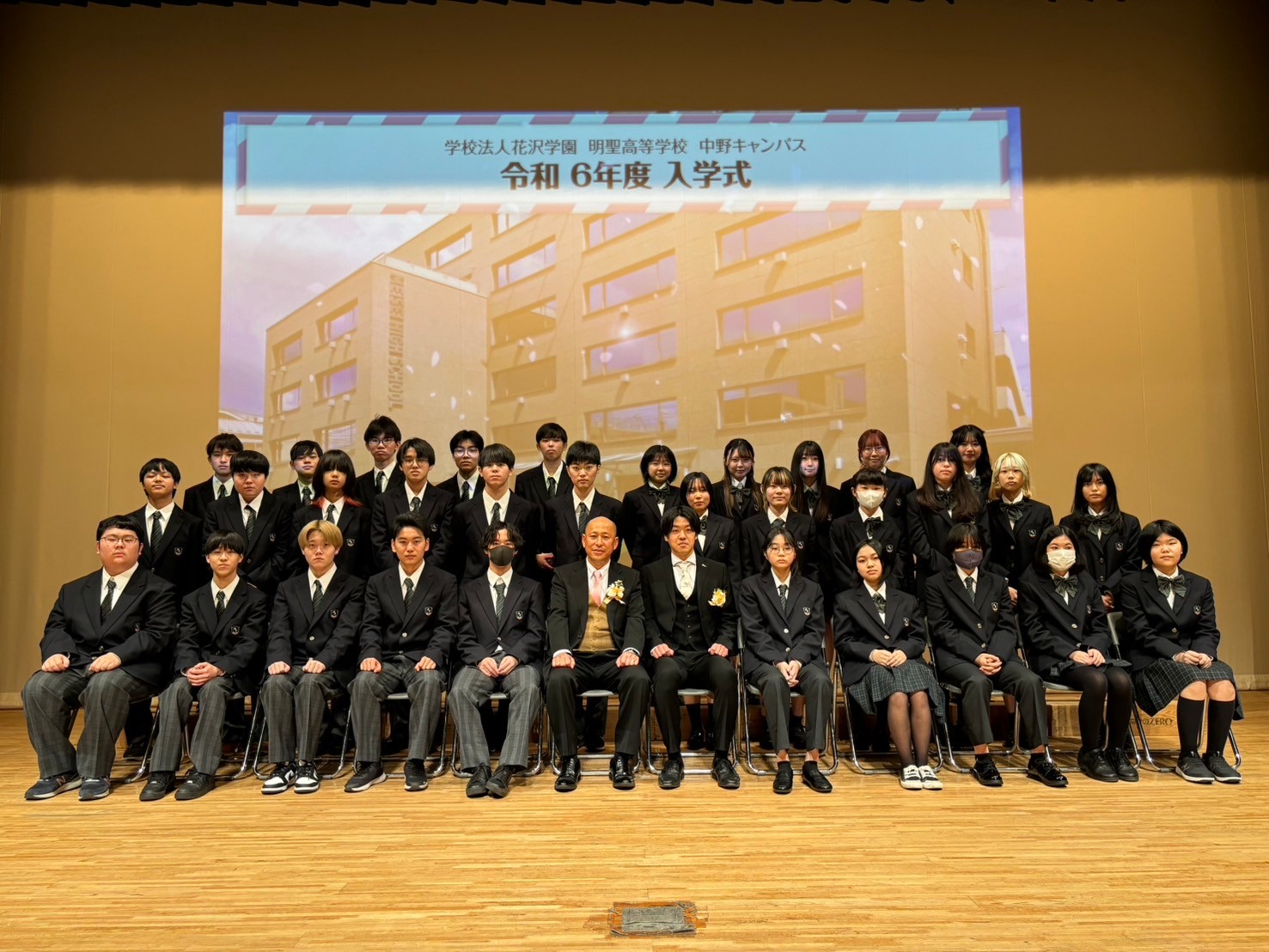 令和6年度中野キャンパス入学式?｜ニュース＆お知らせ（中野 