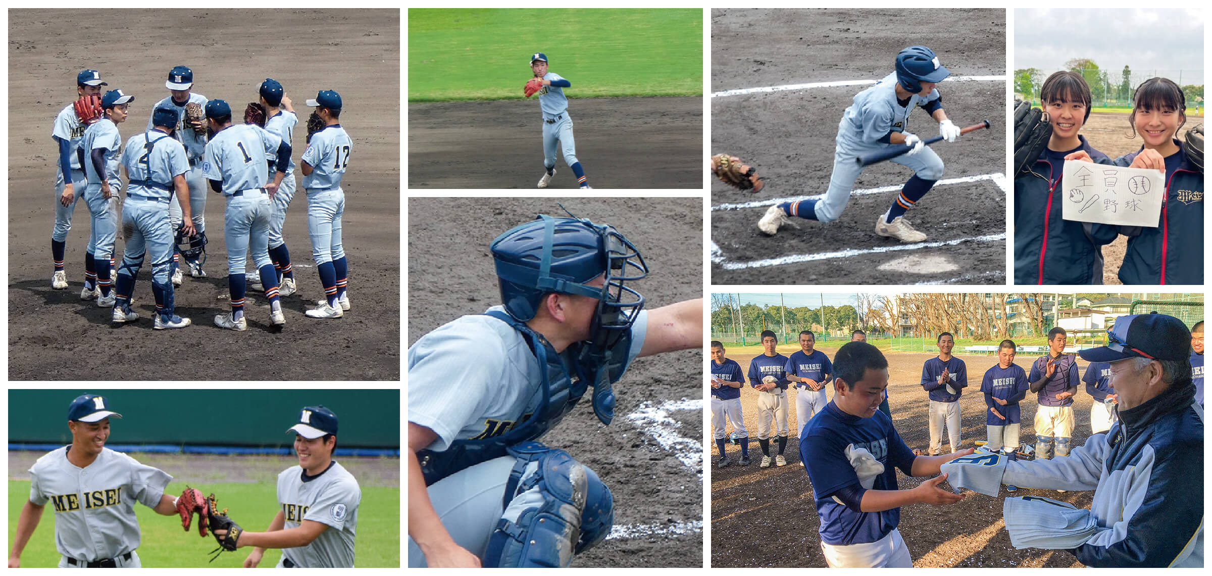 硬式野球部活動写真