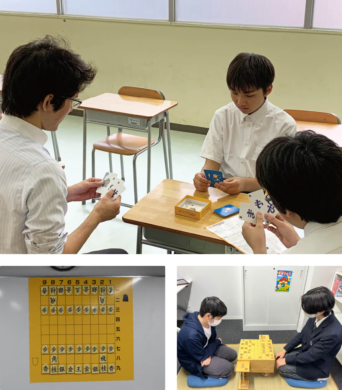 将棋・遊戯同好会（千葉本校）、将棋部(中野キャンパス)