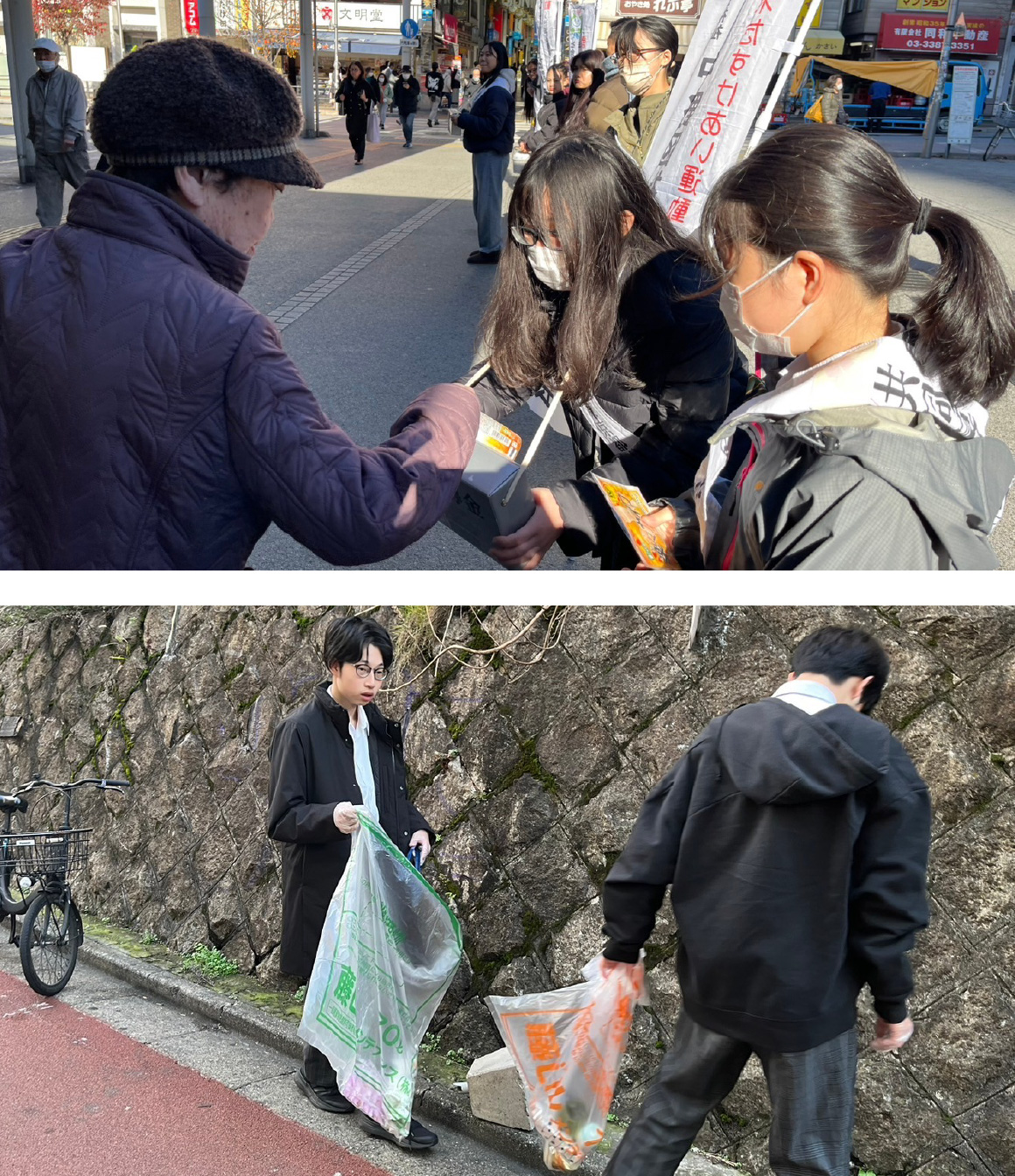 ボランティア部