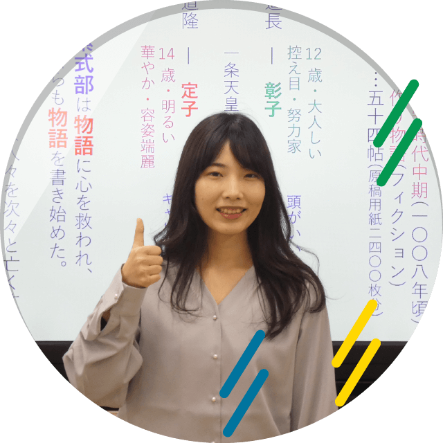 千葉本校 国語科 正野先生