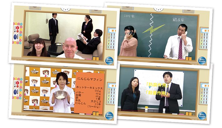 写真：ネット高校