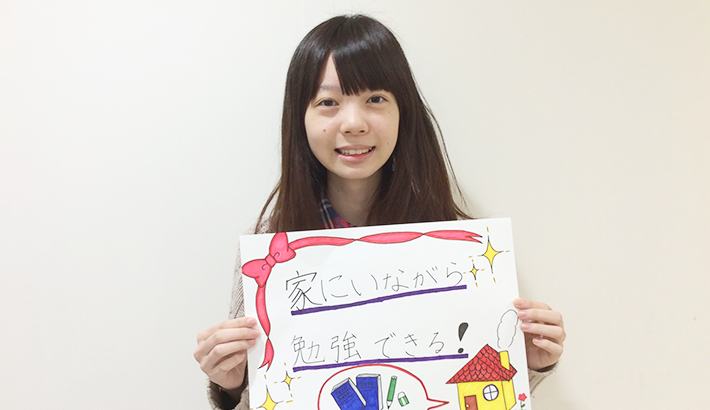 写真：石鍋さん