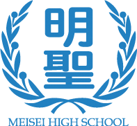 ロゴ：明聖高等学校