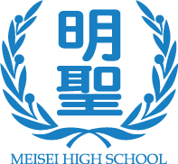 明聖高校とは 通信制高校 千葉 中野 明聖高等学校 明聖高校とは 通信制高校 千葉 中野 明聖高等学校