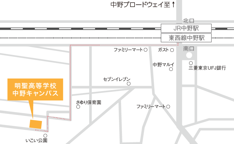 中野キャンパス地図