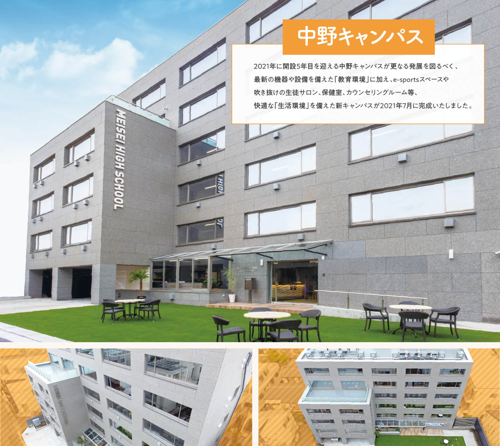 外観